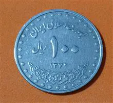 سکه