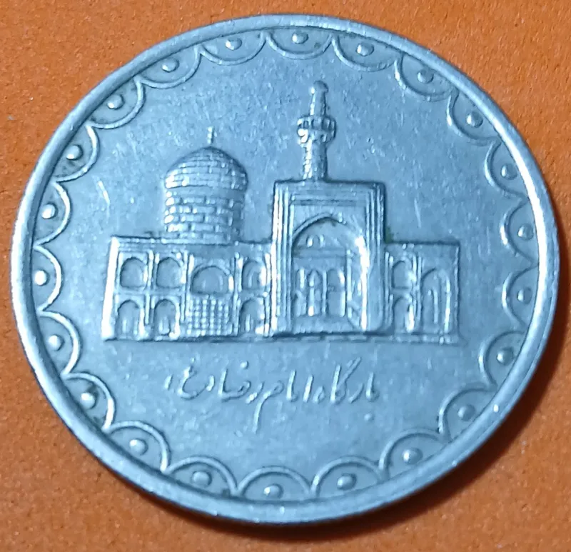 سکه 100 ریالی بارگاهی 1373