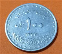سکه