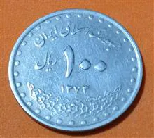 سکه