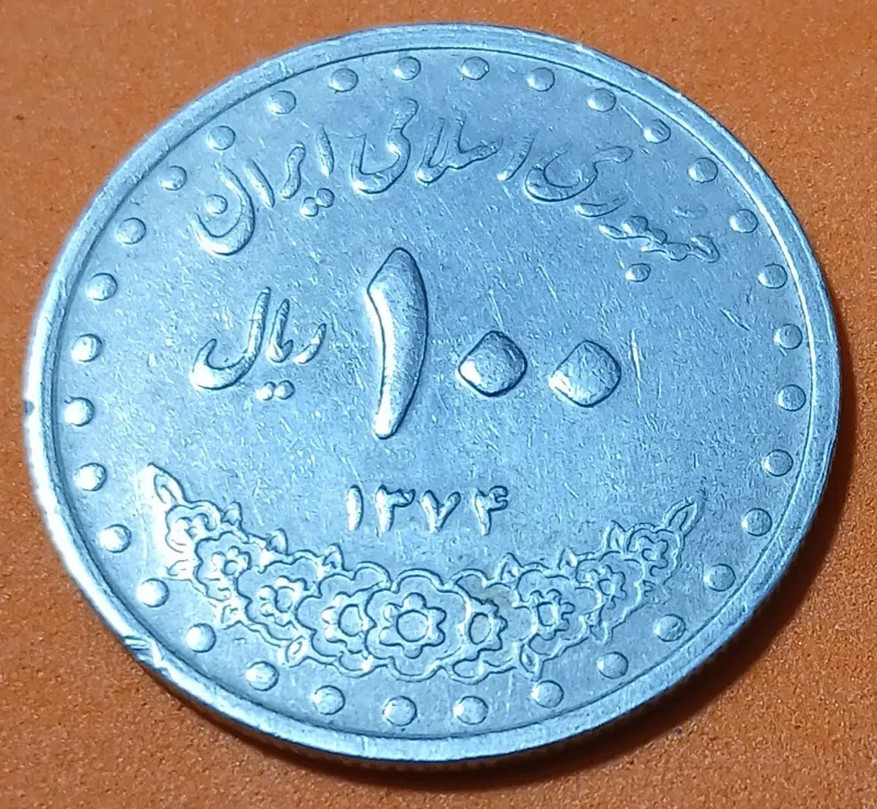 سکه 100 ریالی بارگاهی 1374
