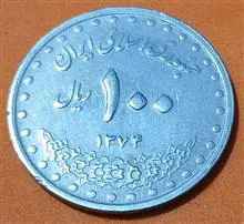سکه
