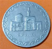 سکه