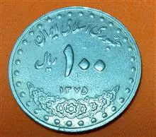 سکه