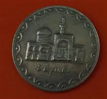 سکه