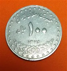 سکه
