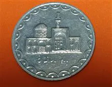 سکه