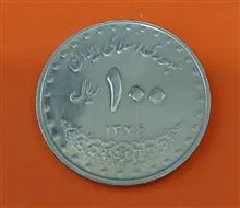 سکه