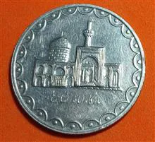سکه