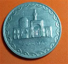 سکه