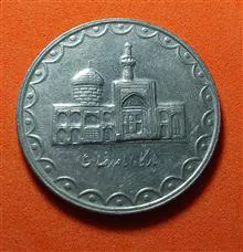سکه