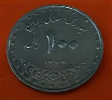 سکه