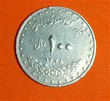 سکه