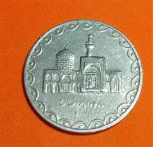 سکه