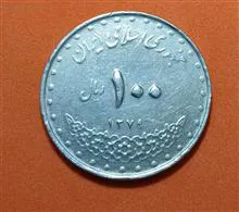 سکه