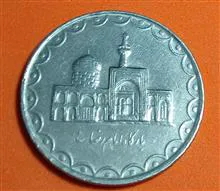 سکه