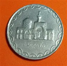 سکه