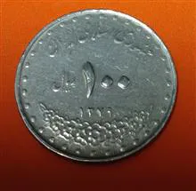 سکه