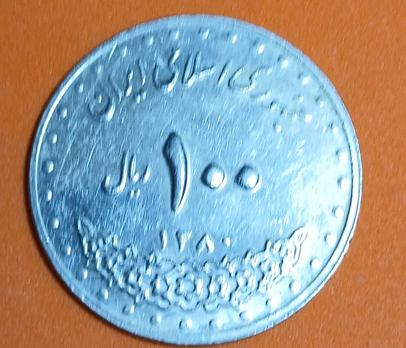 سکه 100 ریالی 1380 بارگاهی