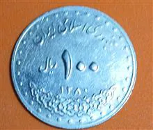 سکه
