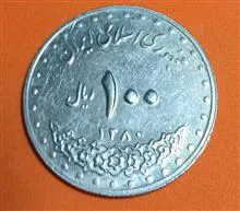 سکه