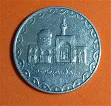 سکه