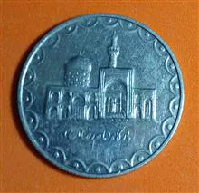 سکه