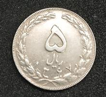 سکه