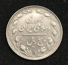 سکه