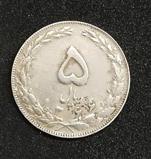 سکه