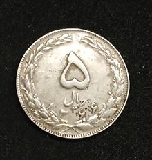 سکه