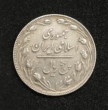 سکه