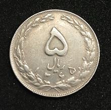 سکه