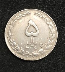 سکه