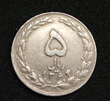 سکه