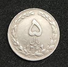 سکه