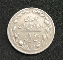 سکه