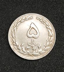 سکه