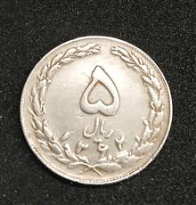سکه
