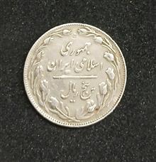 سکه