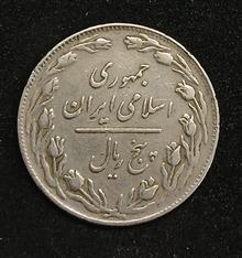 سکه