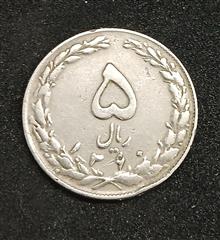 سکه