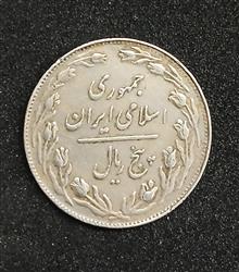 سکه
