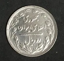 سکه