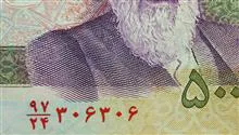 اسکناس