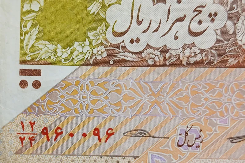 اسکناس 500 تومانی شماره کلکسیونی