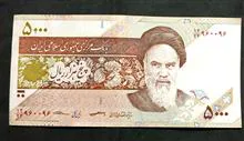 اسکناس