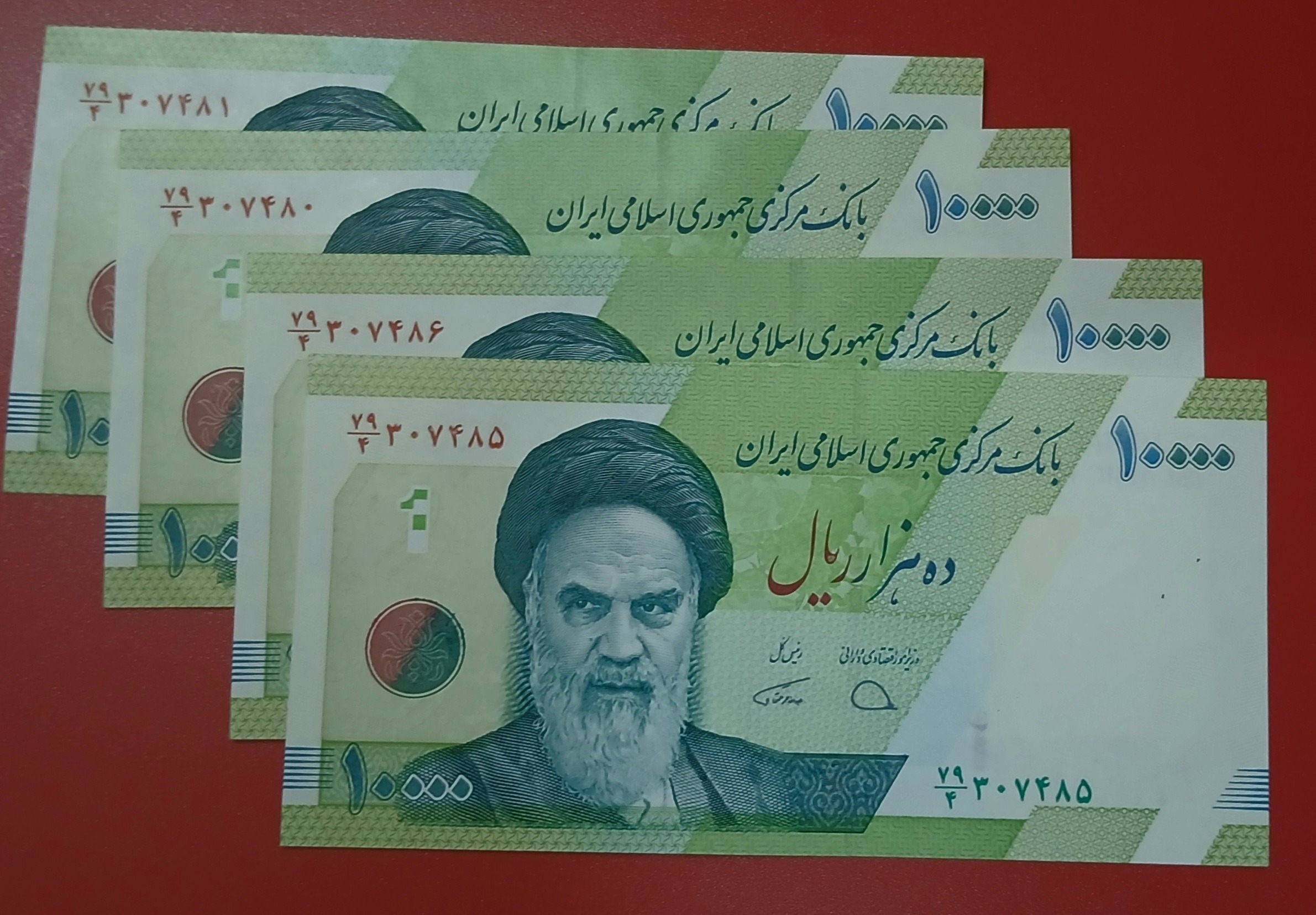 دوجفت اسکناس هزار تومانی