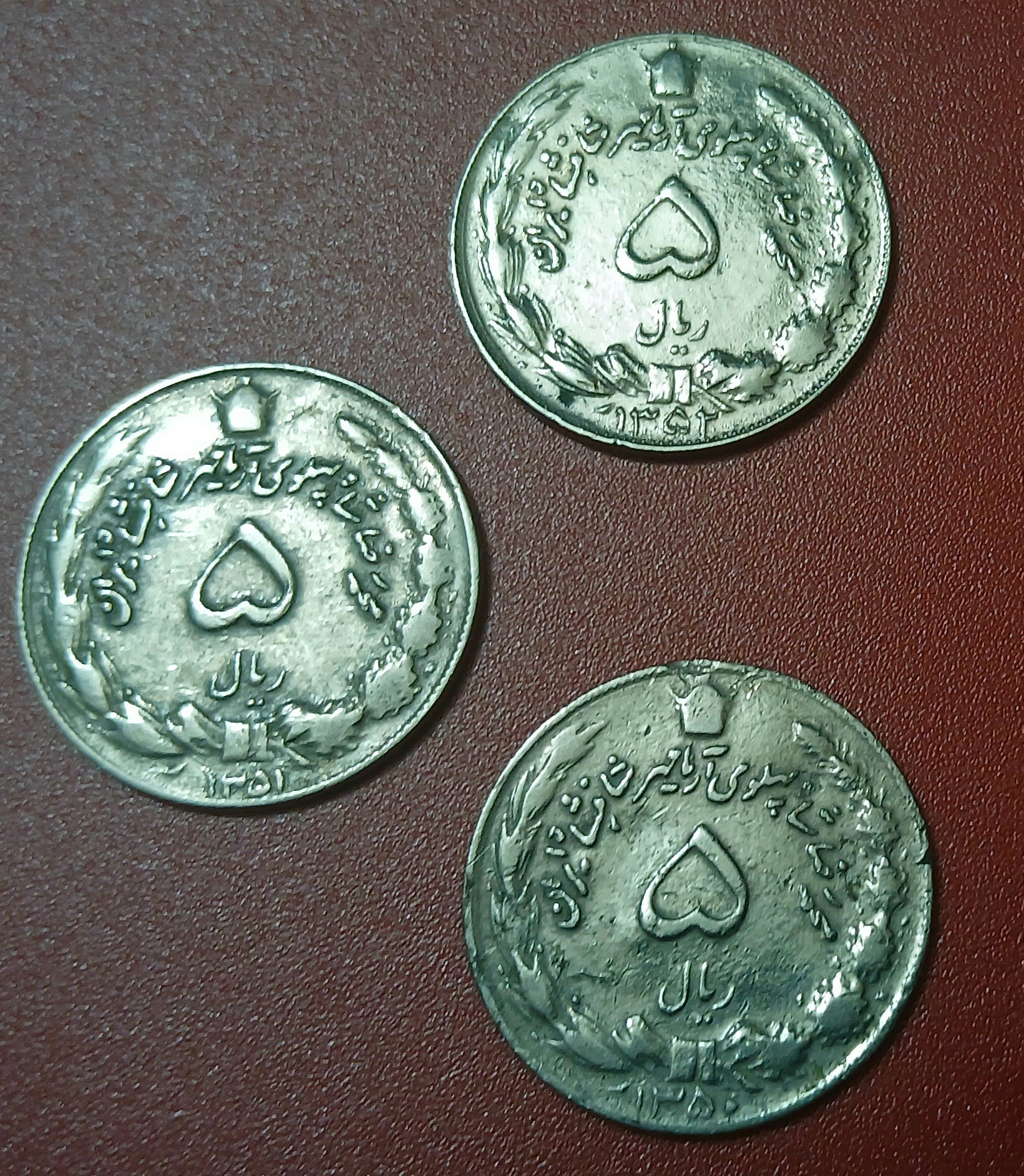 سه سکه 5 ریالی پهلوی