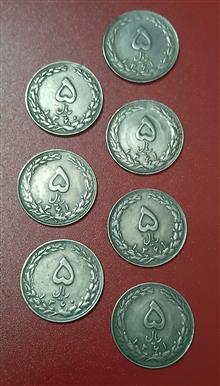 7
